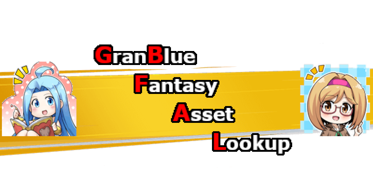 Io - Granblue Fantasy Wiki